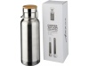 Garrafa desportiva 480ml com isolamento a vcuo em cobre Thor