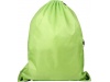 Mochila com cordes e fecho de correr Oriole