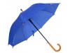 Guarda-Chuva