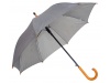 Guarda-Chuva
