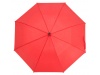 Guarda-Chuva