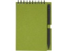 Caderno de argolas com lpis - pequeno Luciano Eco