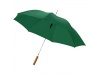 Guarda-chuva automtico de 23 Polegadas Lisa